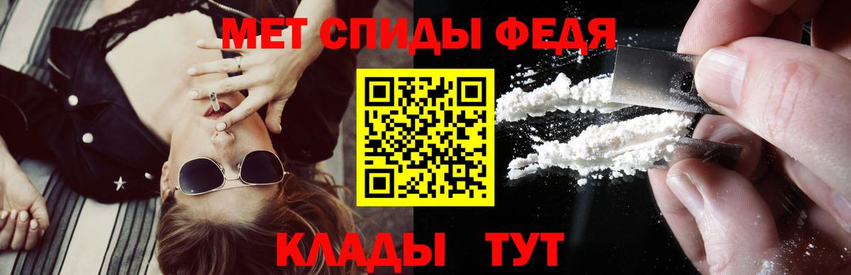 АМФЕТАМИН 98% Электросталь