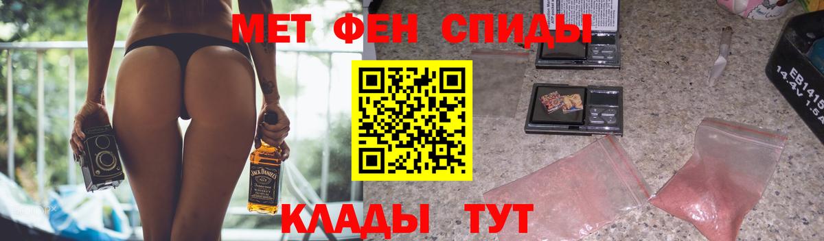мориарти состав  АМФ 97%  АМФ  Электросталь  Вход с VPN  Амфетамин 