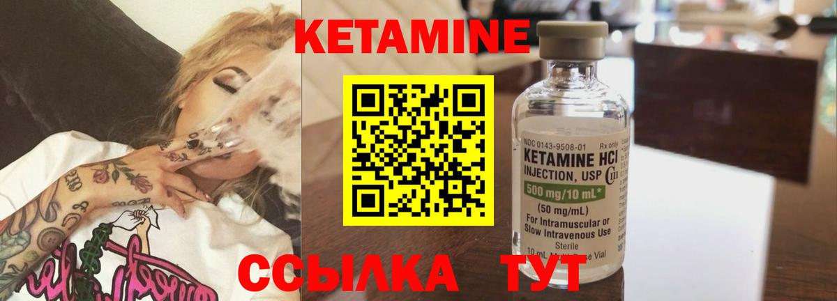 даркнет клад  Кетамин ketamine  Вход с VPN  Электросталь 