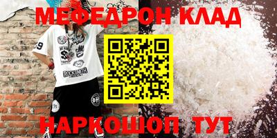 кокаин колумбия Моздок