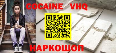 бутират Можайск