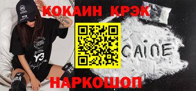 бутират Можайск