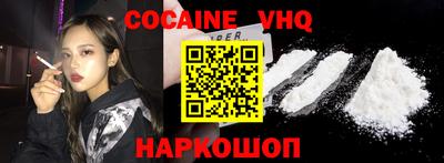 кокаин колумбия Можга