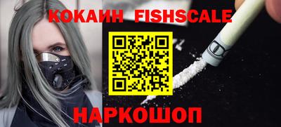 кокаин колумбия Моздок