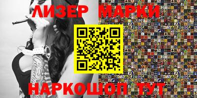 бутират Можайск