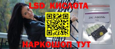 бутират Можайск