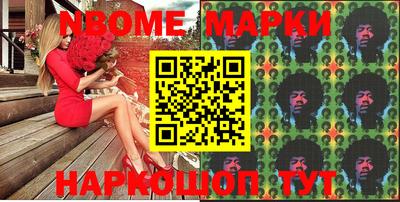 бутират Можайск