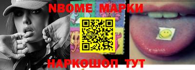 бутират Можайск