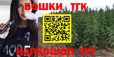 кокаин колумбия Моздок