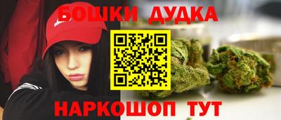 бутират Можайск
