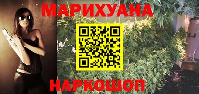 бутират Можайск