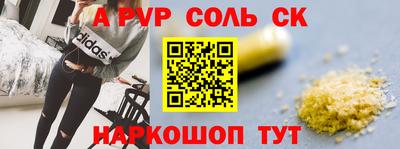 бутират Можайск