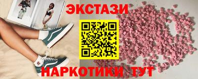 бутират Можайск