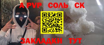 кокаин колумбия Моздок