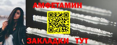 бутират Можайск