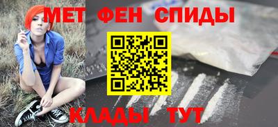 бутират Можайск