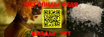 бутират Можайск