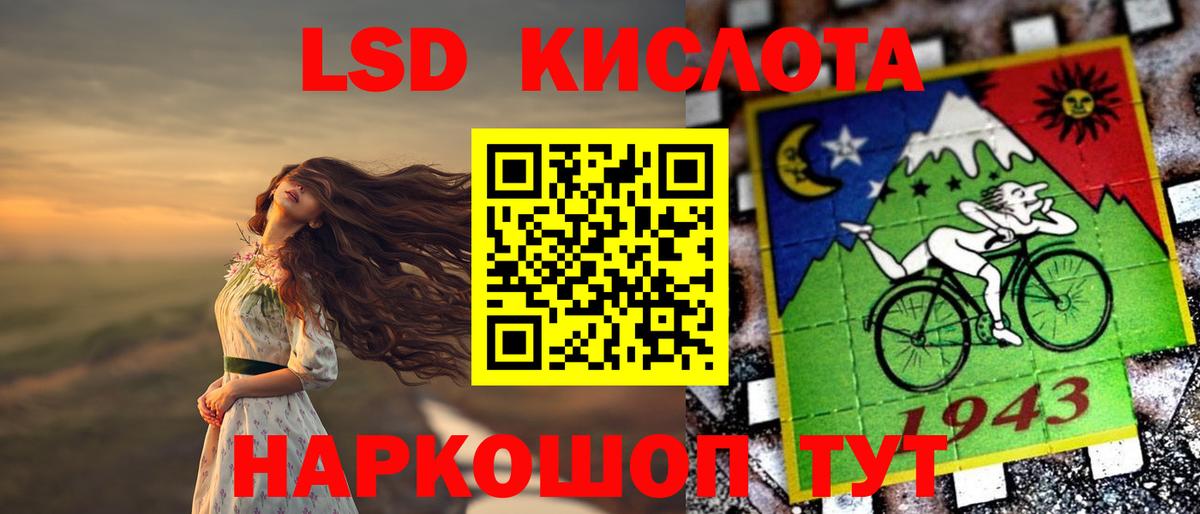 Электросталь  Лсд 25 экстази  Вход с VPN  LSD-25 экстази кислота 