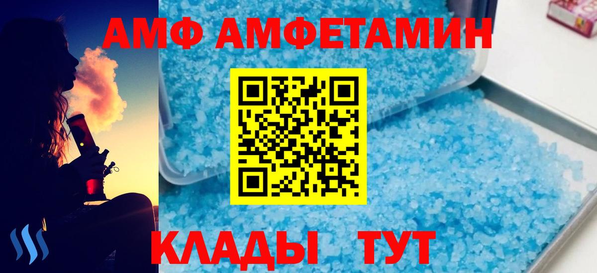 Первитин Декстрометамфетамин 99.9% Электросталь