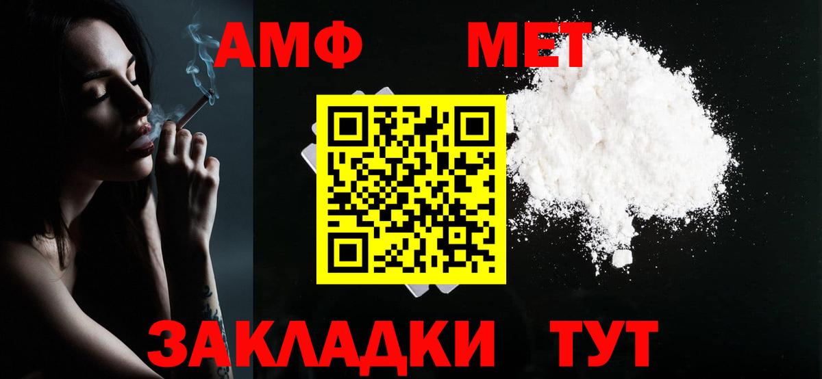 Метамфетамин Декстрометамфетамин 99.9%  Метамфетамин Декстрометамфетамин 99.9%  Вход с VPN  Электросталь 