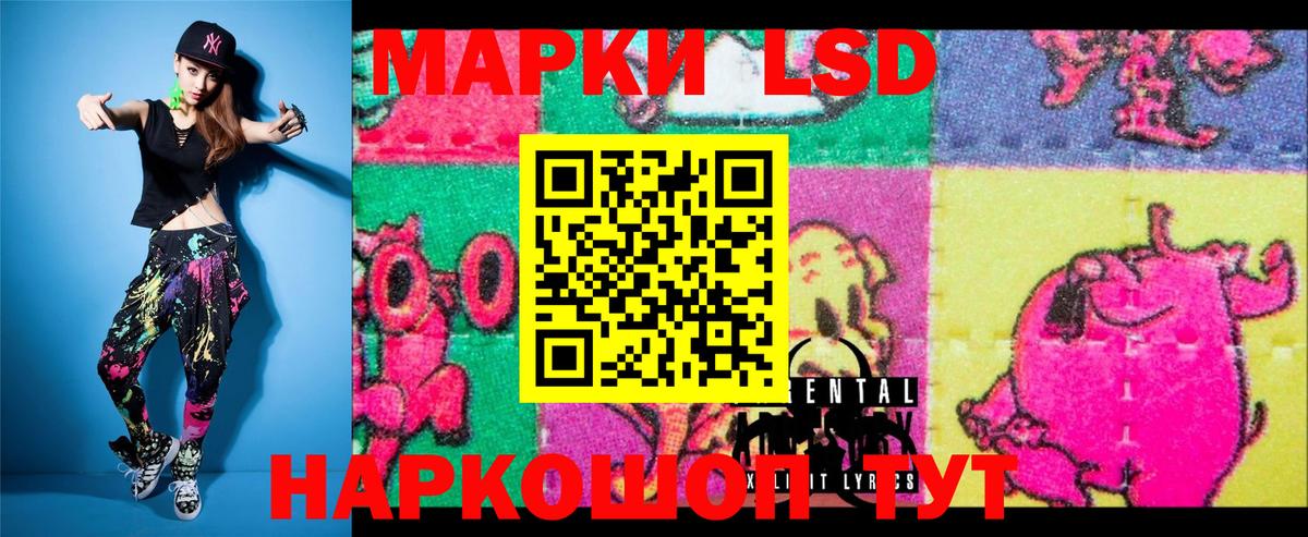 Марки N-bome 1500мкг  Вход с VPN  Электросталь  Марки N-bome 1500мкг 