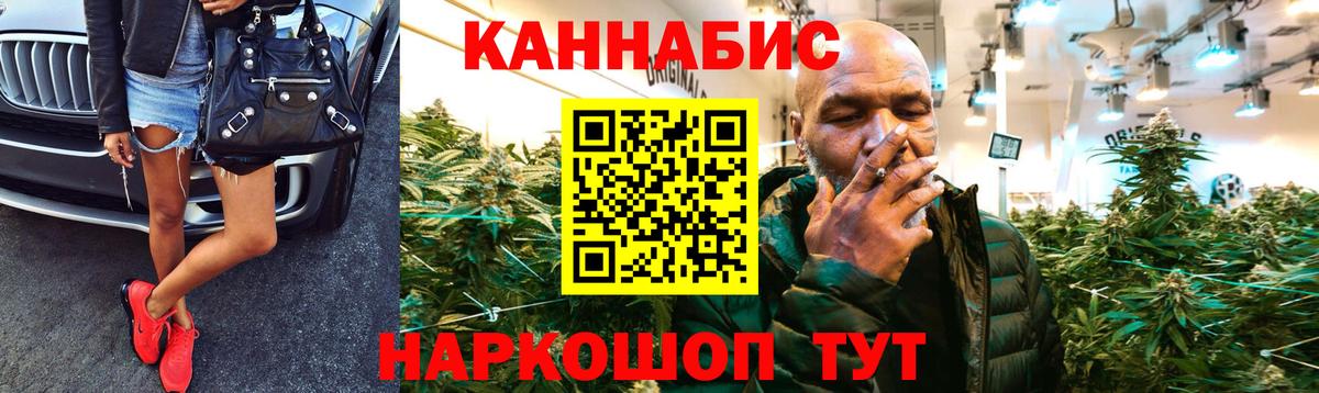 Каннабис OG Kush Электросталь